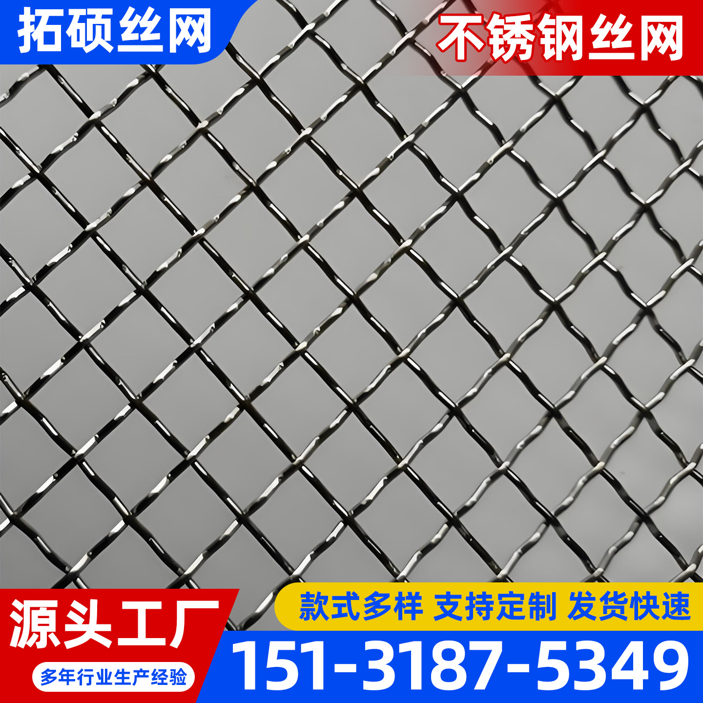 佳木斯市不锈钢网片过滤网筒 - 哪里好